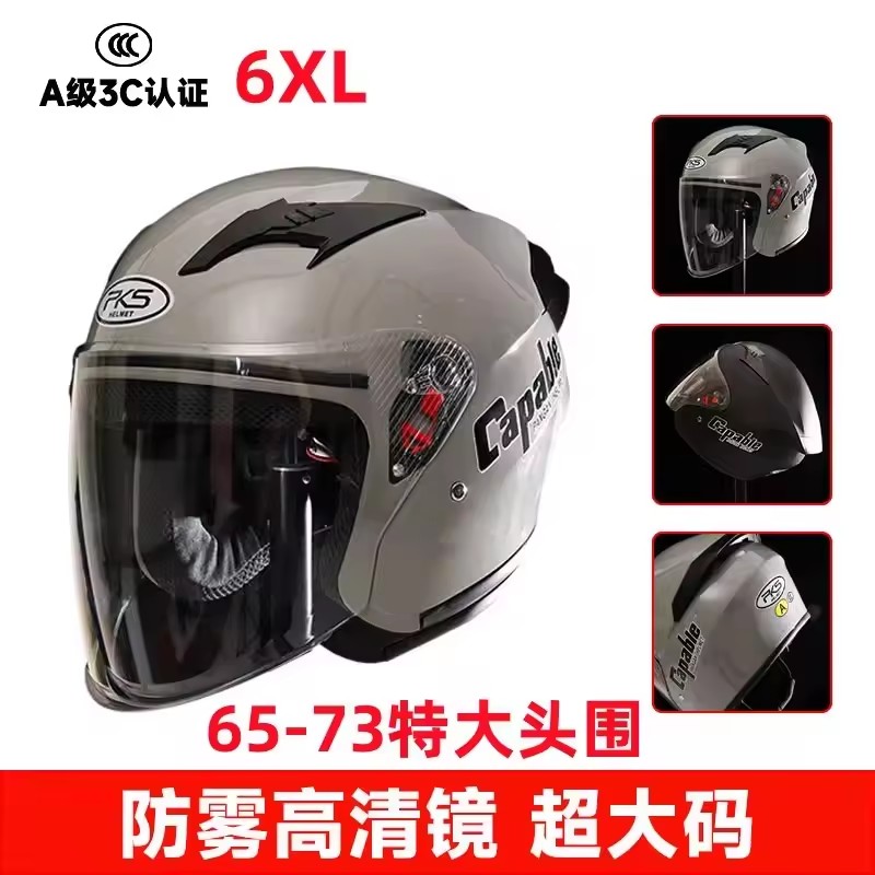 Large Motorcycle Helmet Men's  - Dual Visor Motorcycle Racing Helmet recension och pris