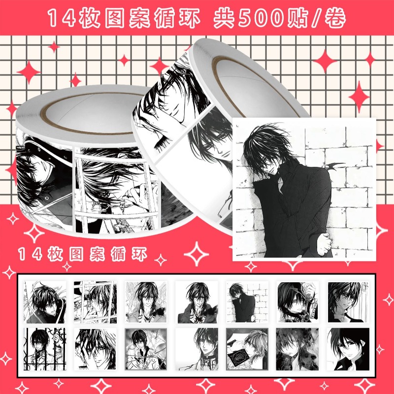 Vampire Knight Kaname Kuran500 - Atv Parts recension och pris